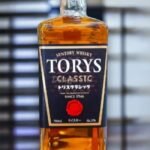 Suntory Toys Classic มีรสชาติอย่างไร?