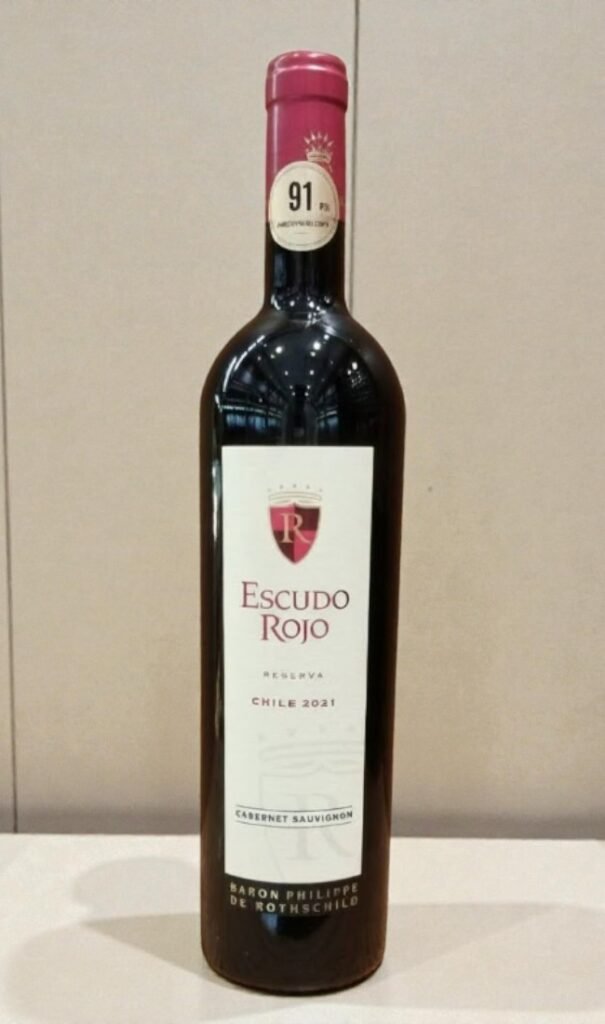 Escudo Rojo แบรนด์