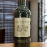ไวน์ Chateau Moulin de Brion มีรสชาติอย่างไร?