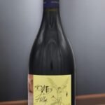 Montes Folly Syrah คืออะไร?