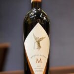 ไวน์ Montes Alpha M มีรสชาติอย่างไร?