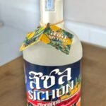 สิชลมีที่เที่ยวที่ไหนบ้าง?