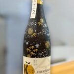 Umeshu คืออะไร?