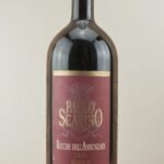 ไวน์แดงระดับพรีเมียมจากอิตาลี 🇮🇹