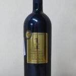 Uno Primitivo di Manduria Riserva 🍷,