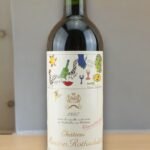 Château Mouton Rothschild มีเอกลักษณ์อย่างไร?