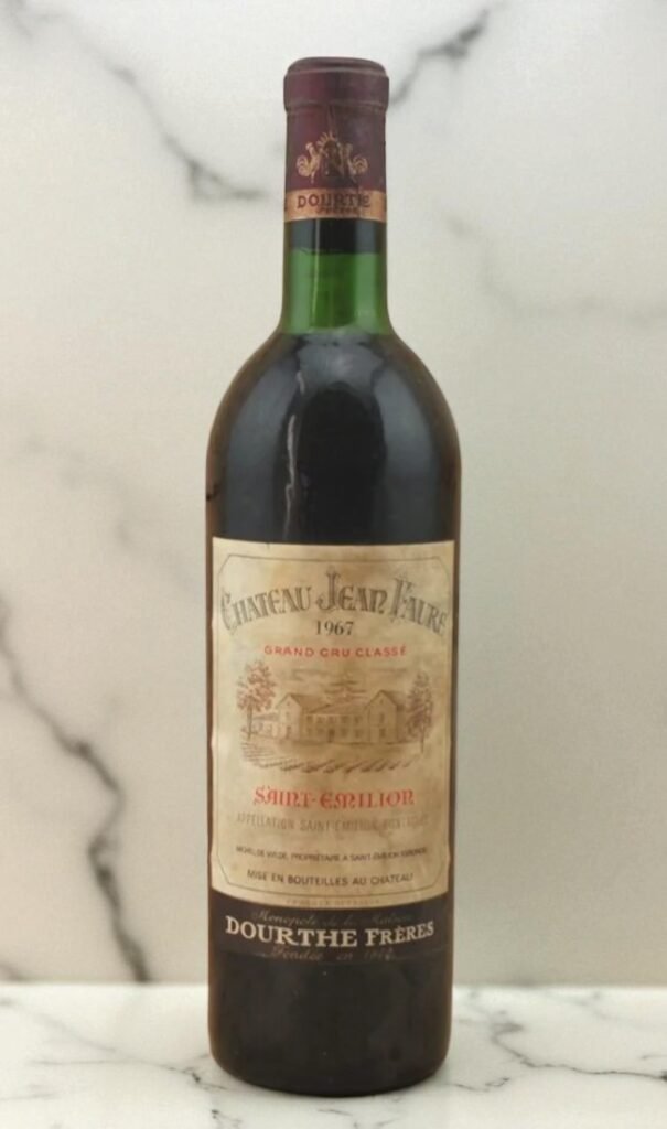 🎁 ไวน์หายากสำหรับคอลเลกชัน