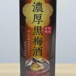 Sapporo Thick Black Plum Wine (720 มิลลิลิตร) ราคา