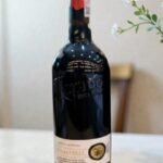 Altado Monastrell DO Almansa ไวน์แดงสเปน