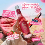 เหล้านอก Full Moon Pink Grape Wine Cooler